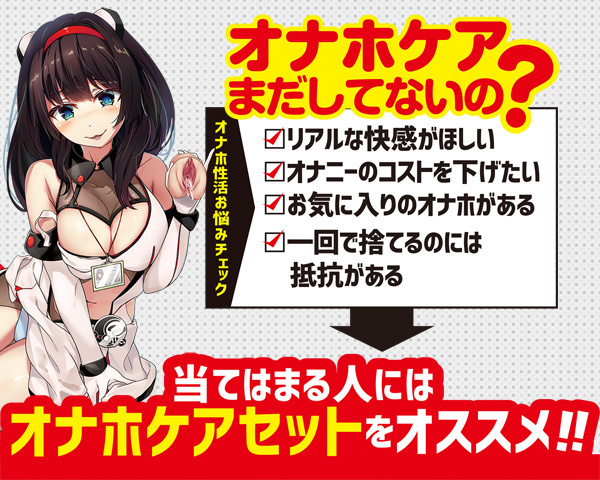 �y�V�R�O�~�����ʌ���z�I�i�z�P�A�Z�b�g������l�l�P�_���聄