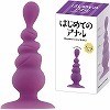 はじめてのアナル (パールタイプ)