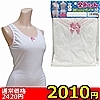 【2010円★数量限定】男女兼用 全身パンティ (L)<お一人様1点限り>(お買い得商品)