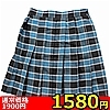 【1580円★数量限定】チェック柄プリーツスカート M<お一人様1点限り>(お買い得商品)