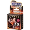 クリ感度覚醒 赤貝淫覚クリーム