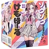 「初回特典付き」けもほーる SOFT けもみみりふれっ!狛江撫子(フォト風カード付き)