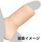 エターナルフィット2